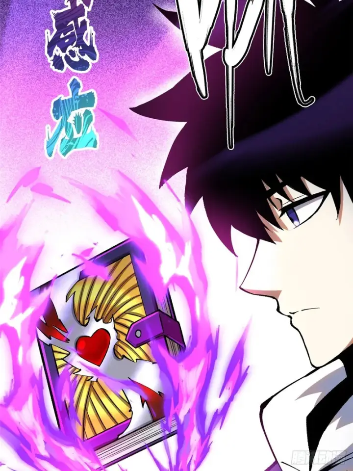 《我真不想学禁咒》第154话图21
