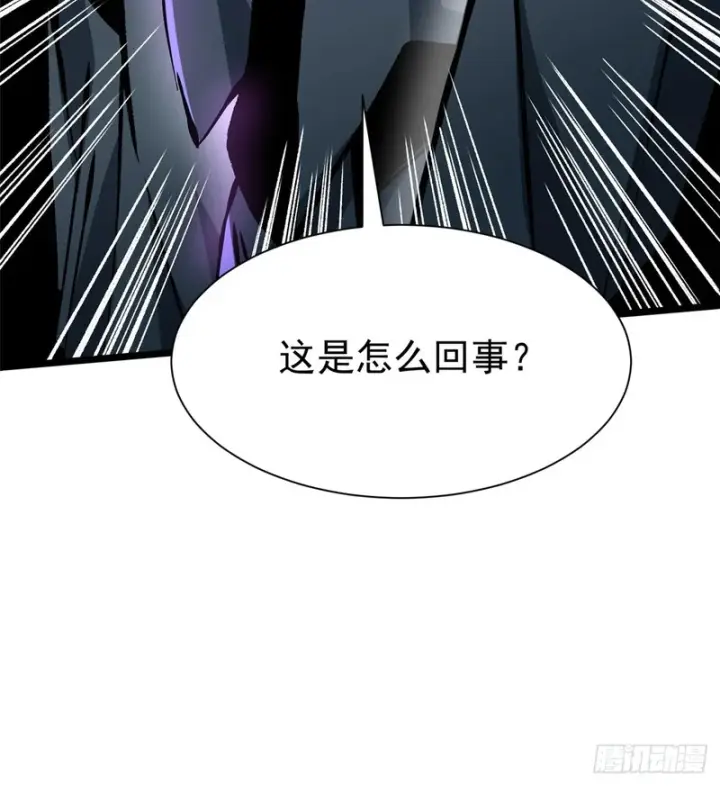 《我真不想学禁咒》第154话图49
