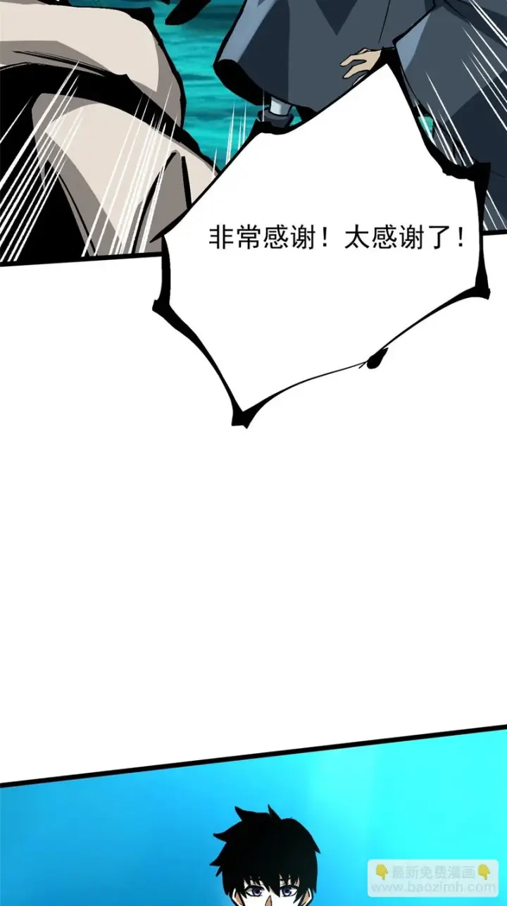 《我真不想学禁咒》第154话图51