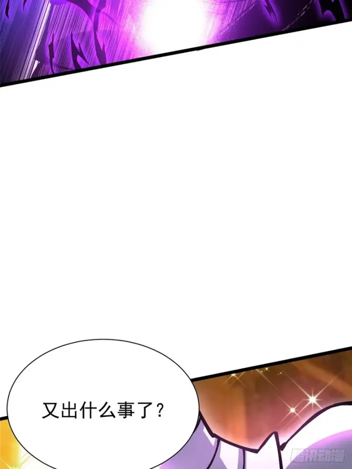 《我真不想学禁咒》第154话图65