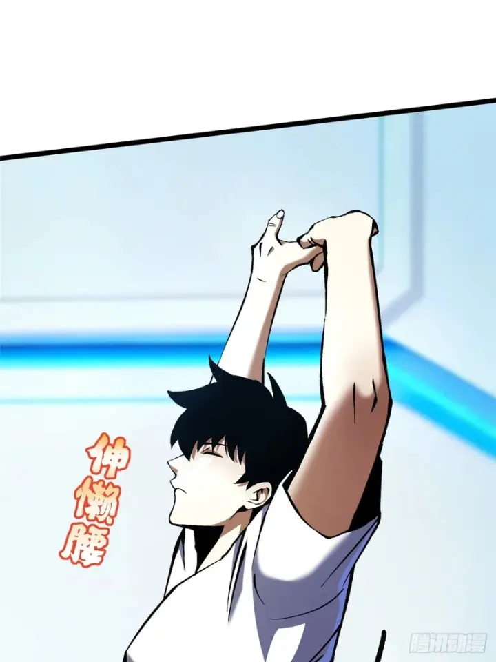 《我真不想学禁咒》第155话图37