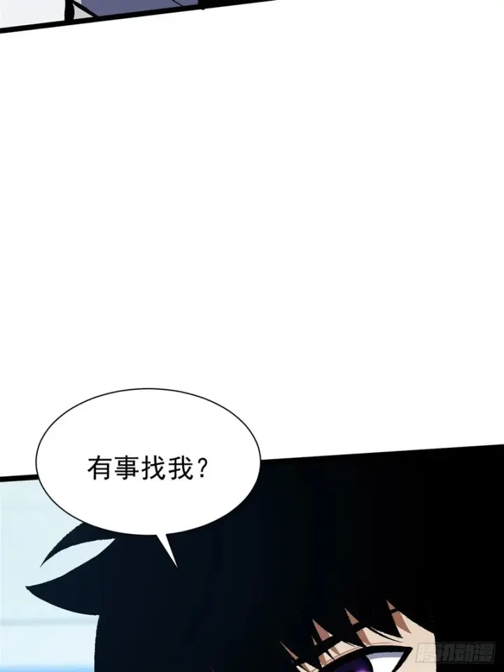 《我真不想学禁咒》第155话图43
