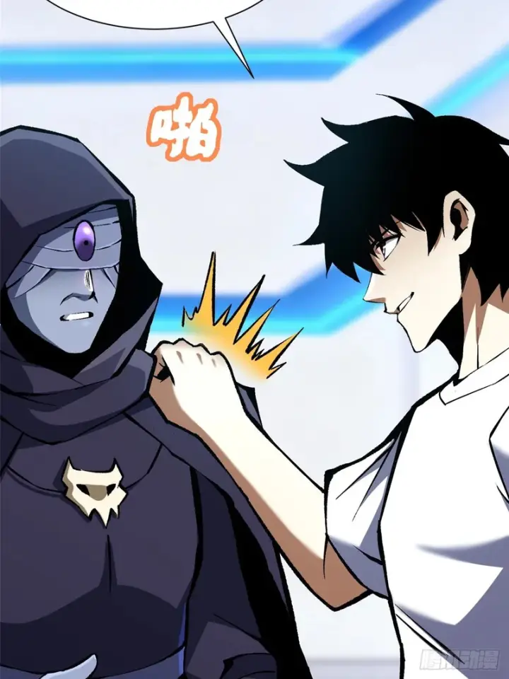 《我真不想学禁咒》第155话图51