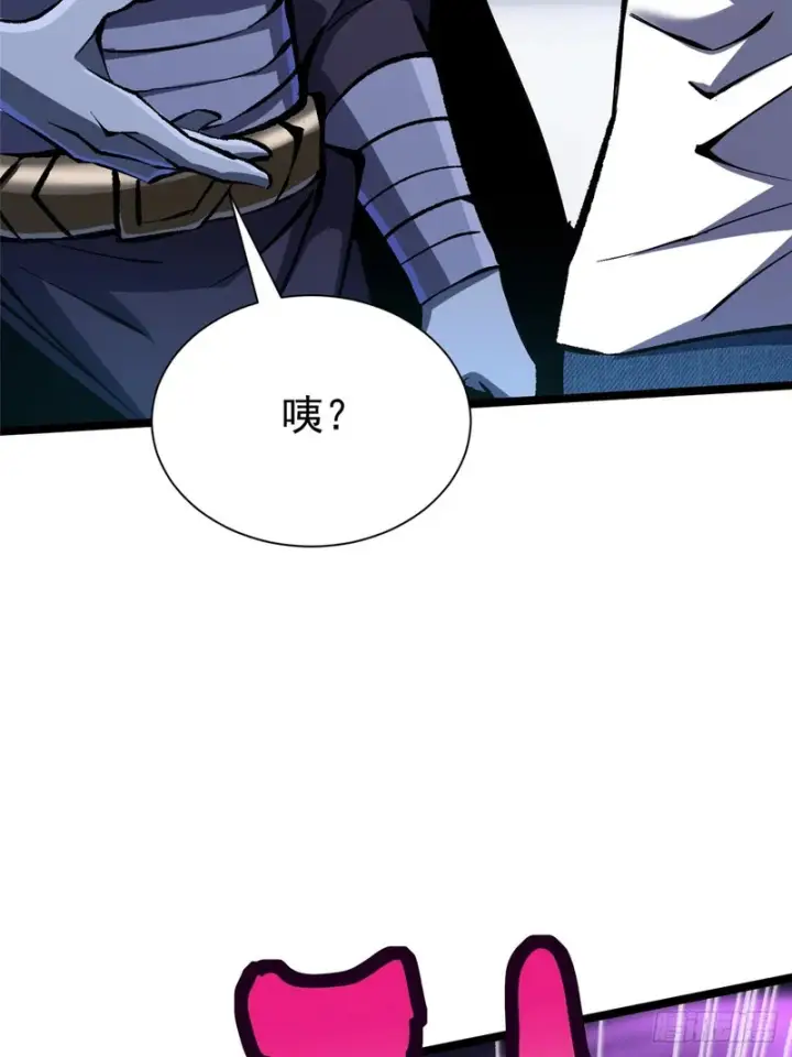 《我真不想学禁咒》第155话图52