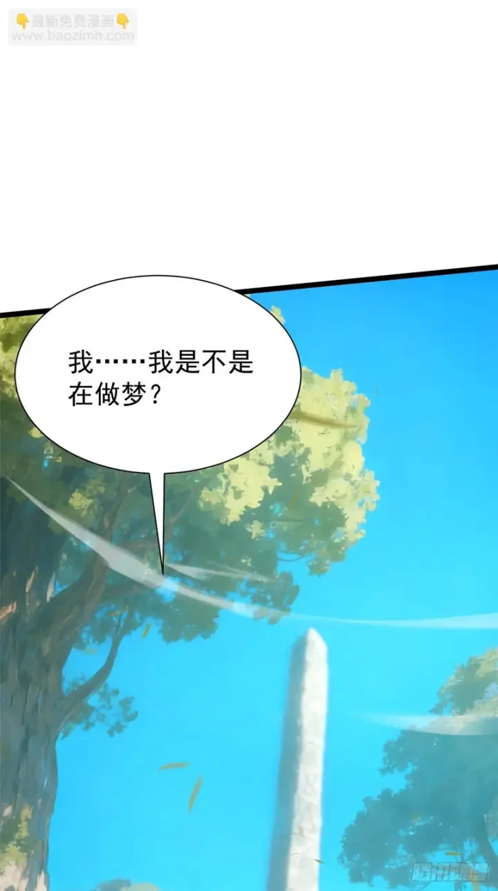 《我真不想学禁咒》第155话图61