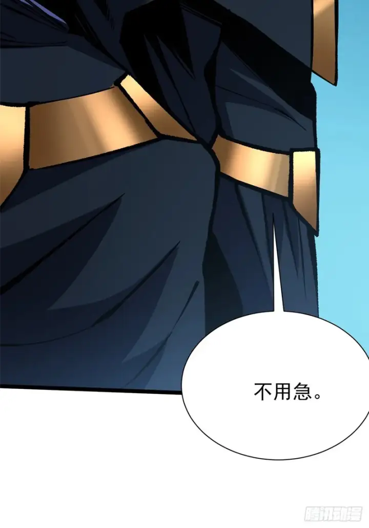 《我真不想学禁咒》第156话图25