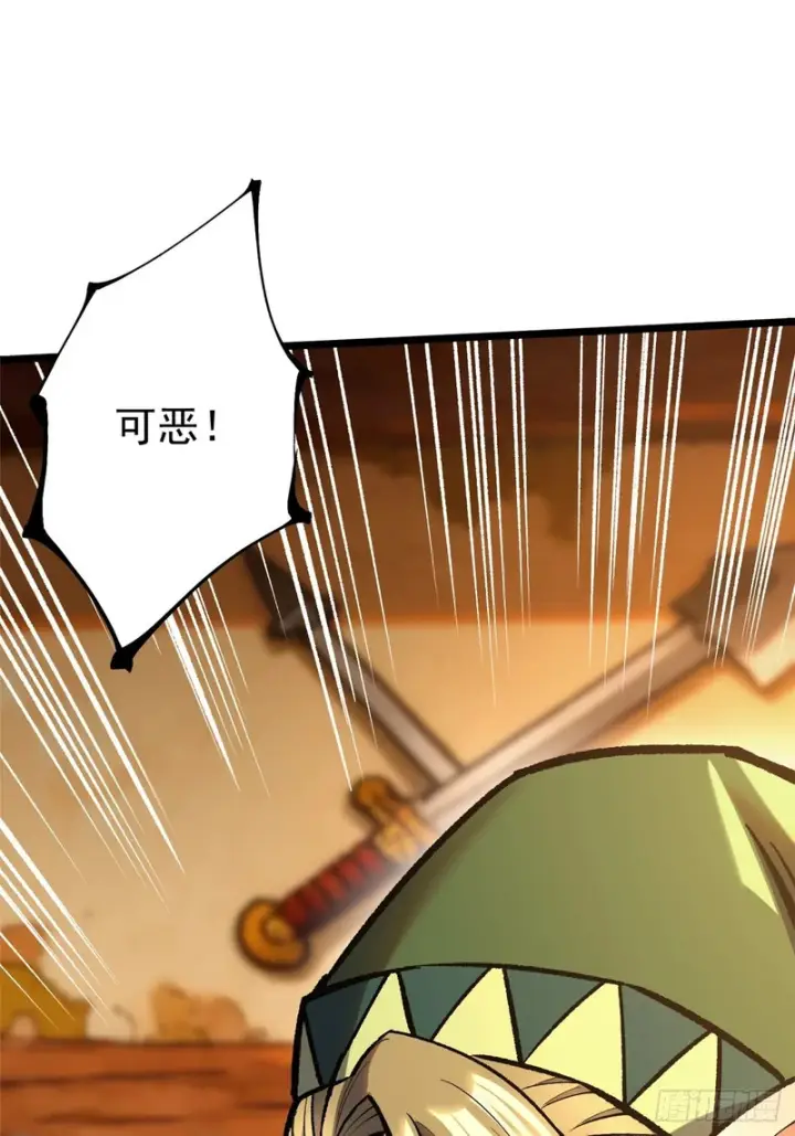 《我真不想学禁咒》第157话图39