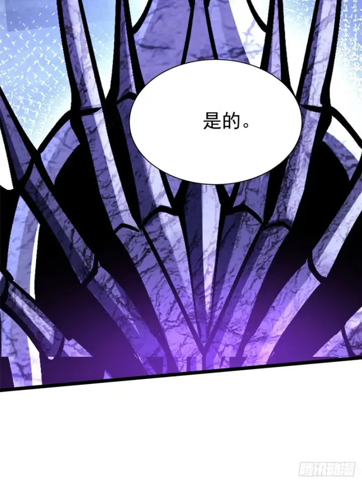 《我真不想学禁咒》第157话图58