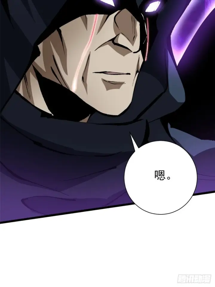 《我真不想学禁咒》第157话图62