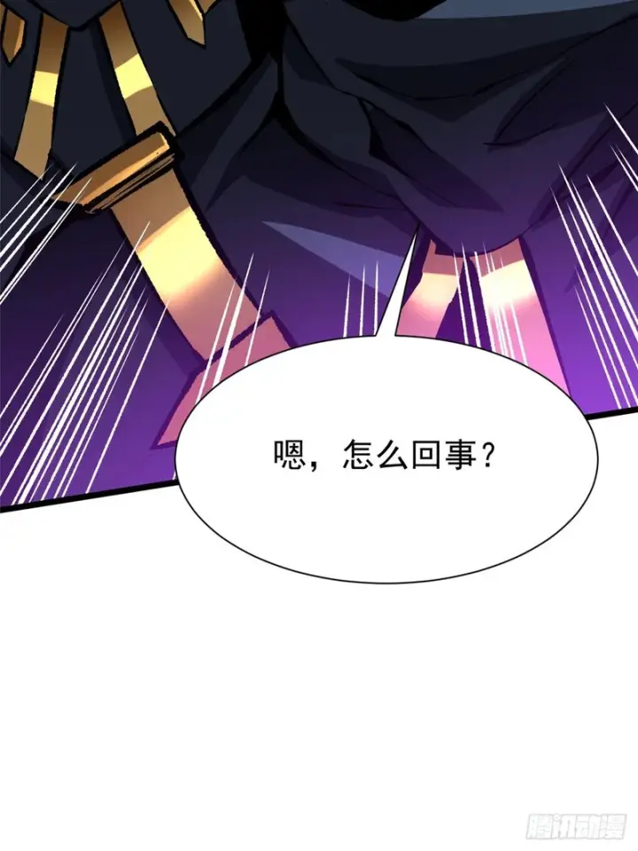 《我真不想学禁咒》第157话图68