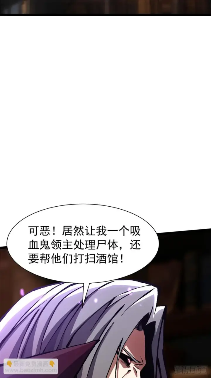 《我真不想学禁咒》第158话图4