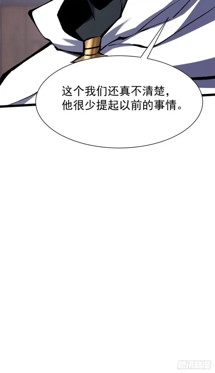 《我真不想学禁咒》第158话图40