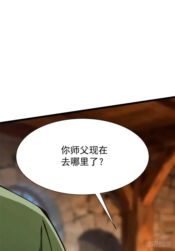 《我真不想学禁咒》第158话图41