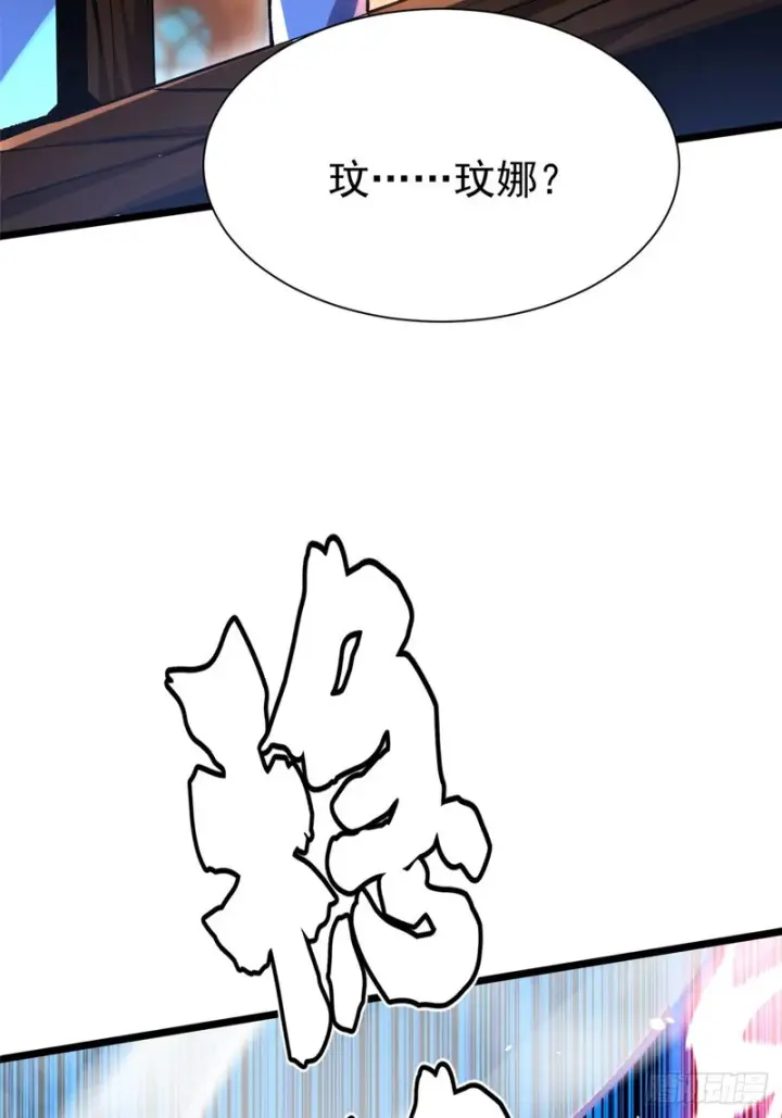 《我真不想学禁咒》第159话图12