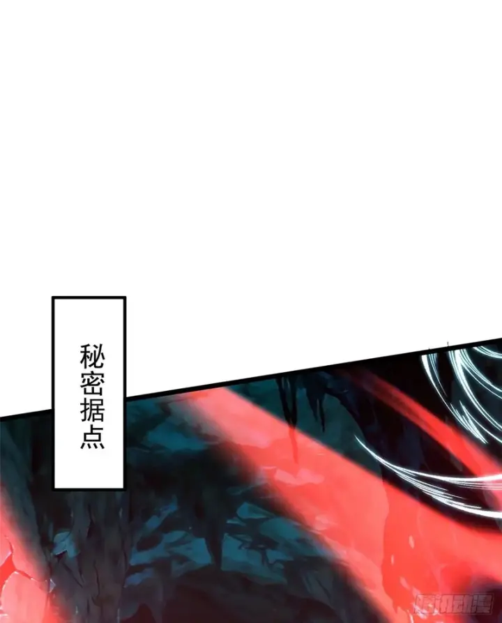 《我真不想学禁咒》第159话图2