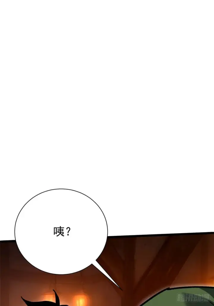 《我真不想学禁咒》第159话图25