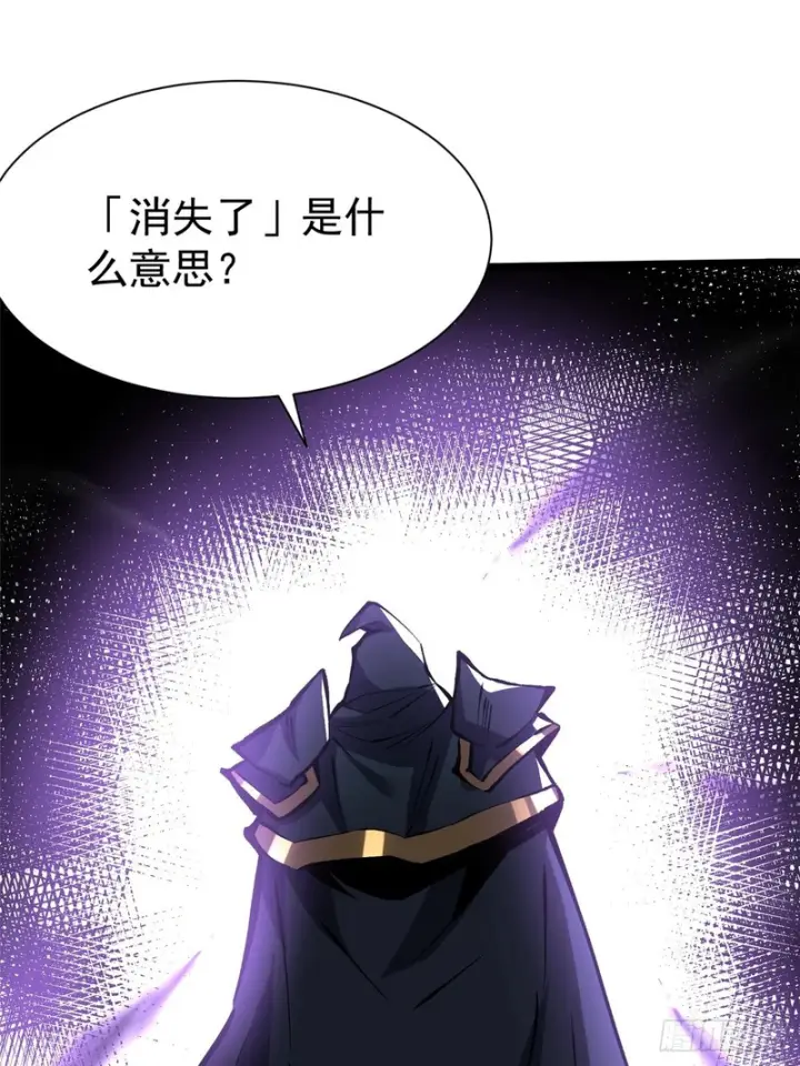 《我真不想学禁咒》第159话图40