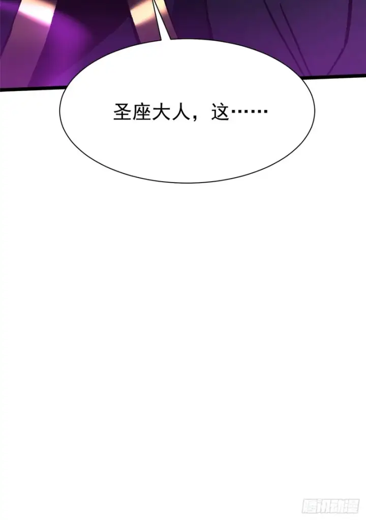 《我真不想学禁咒》第159话图54