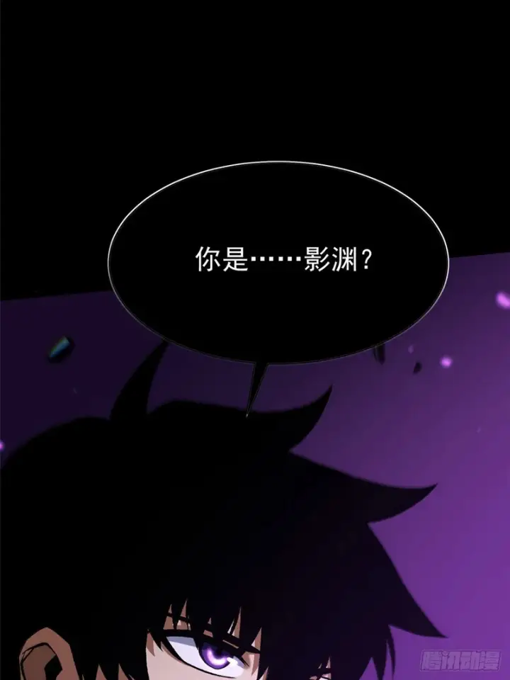 《我真不想学禁咒》第160话图3