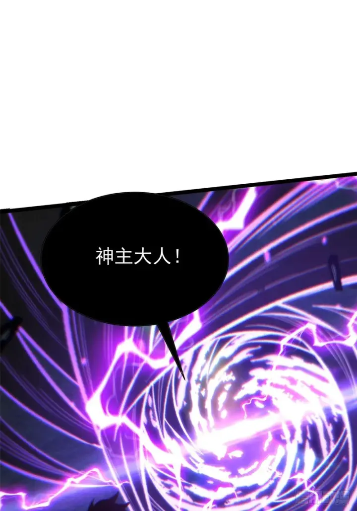《我真不想学禁咒》第160话图44