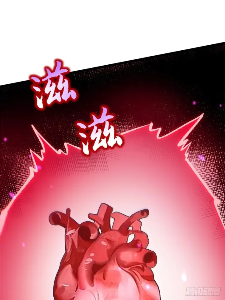 《我真不想学禁咒》第160话图67