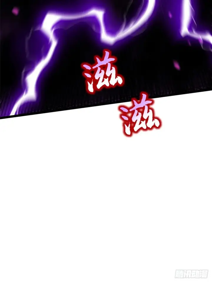 《我真不想学禁咒》第160话图71