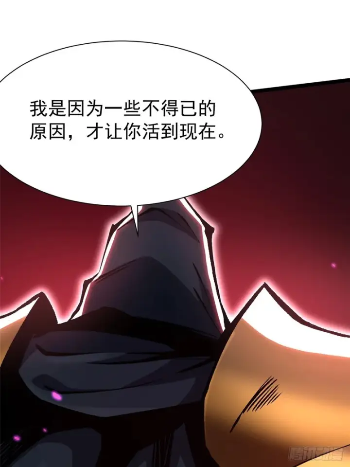 《我真不想学禁咒》第160话图76