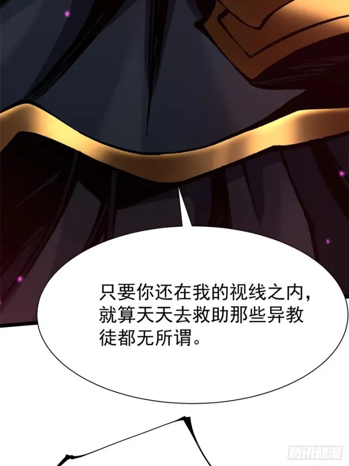 《我真不想学禁咒》第160话图77