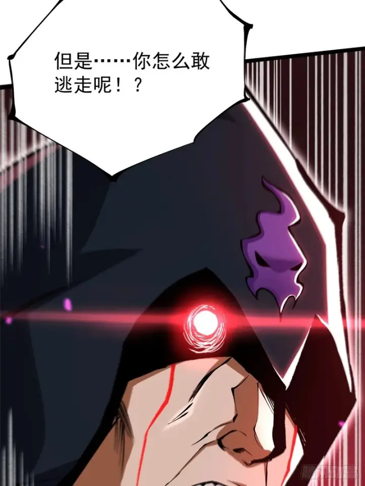 《我真不想学禁咒》第160话图78