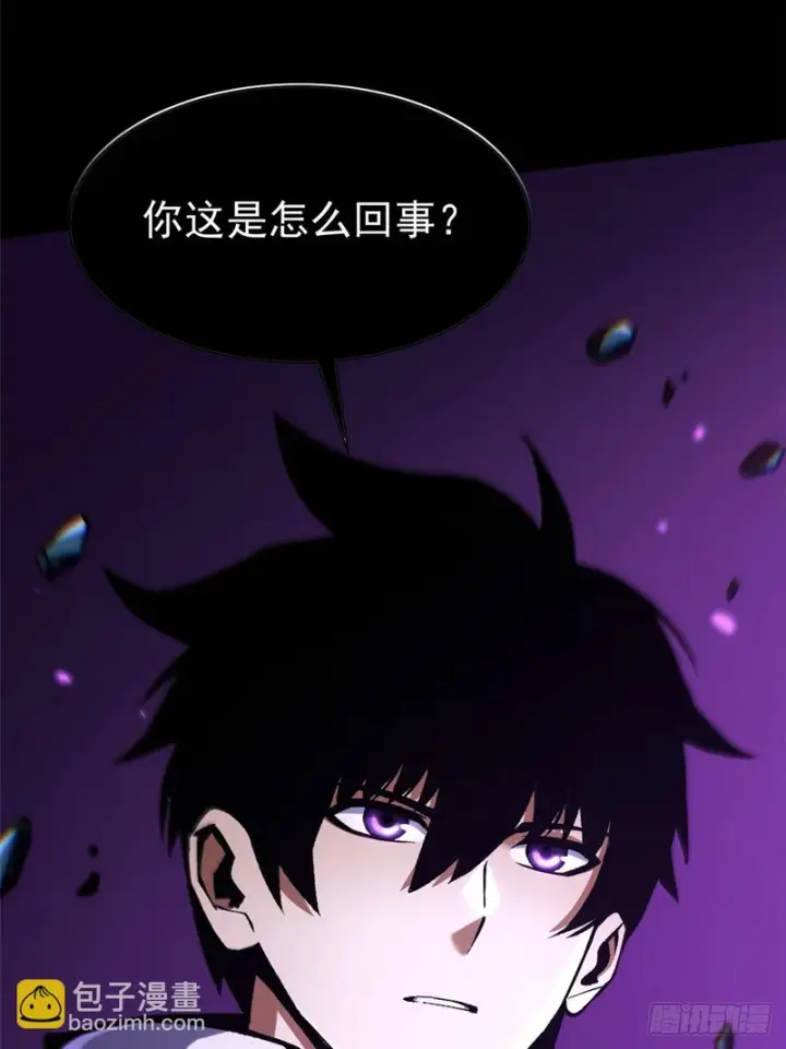 《我真不想学禁咒》第160话图8