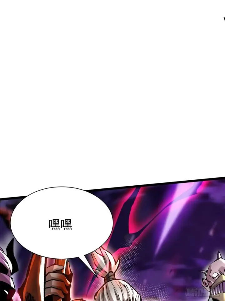 《我真不想学禁咒》第162话图12