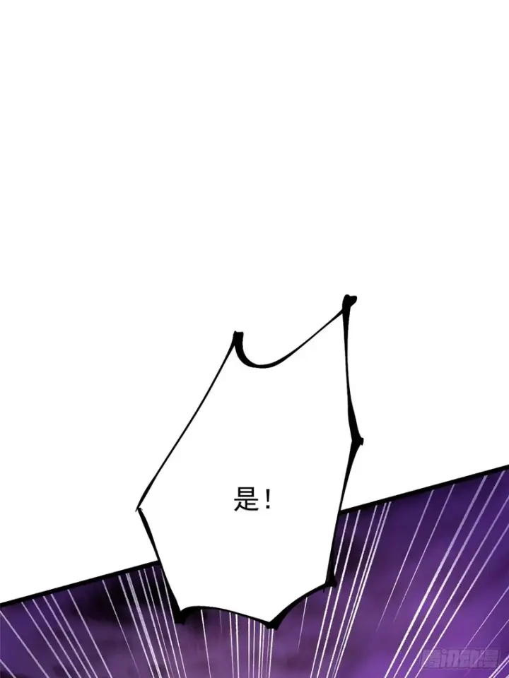 《我真不想学禁咒》第162话图17