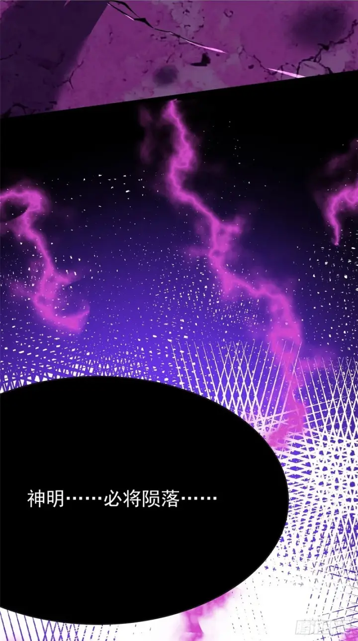 《我真不想学禁咒》第162话图2