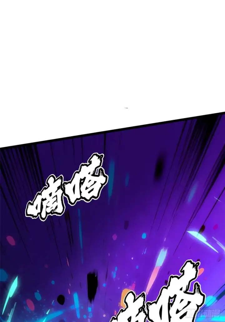 《我真不想学禁咒》第162话图21