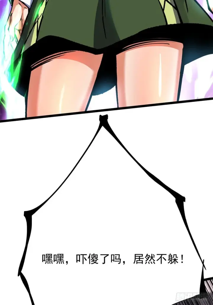 《我真不想学禁咒》第162话图23