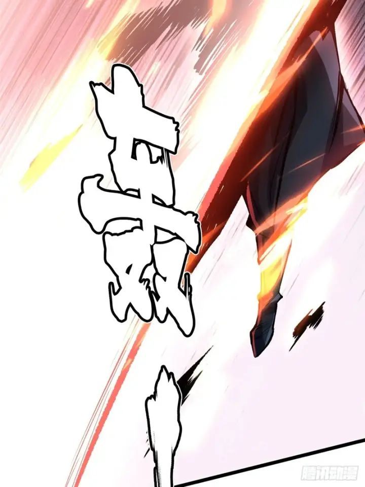 《我真不想学禁咒》第162话图47