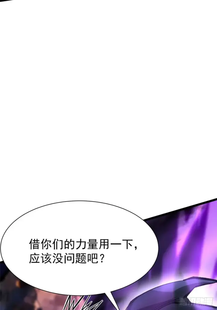 《我真不想学禁咒》第162话图66