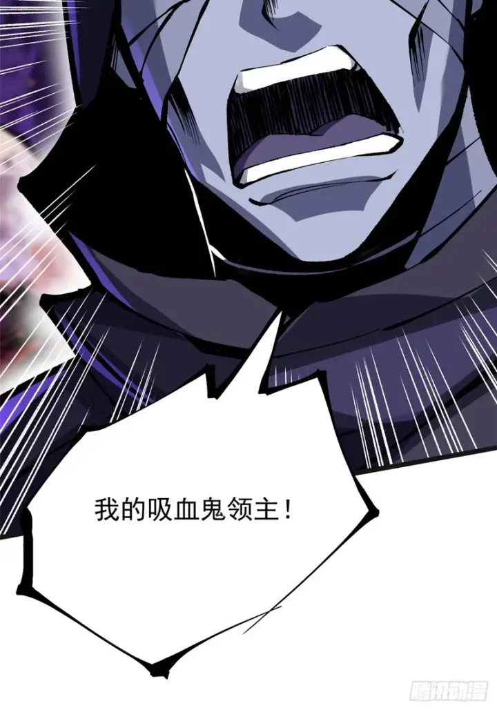 《我真不想学禁咒》第162话图82