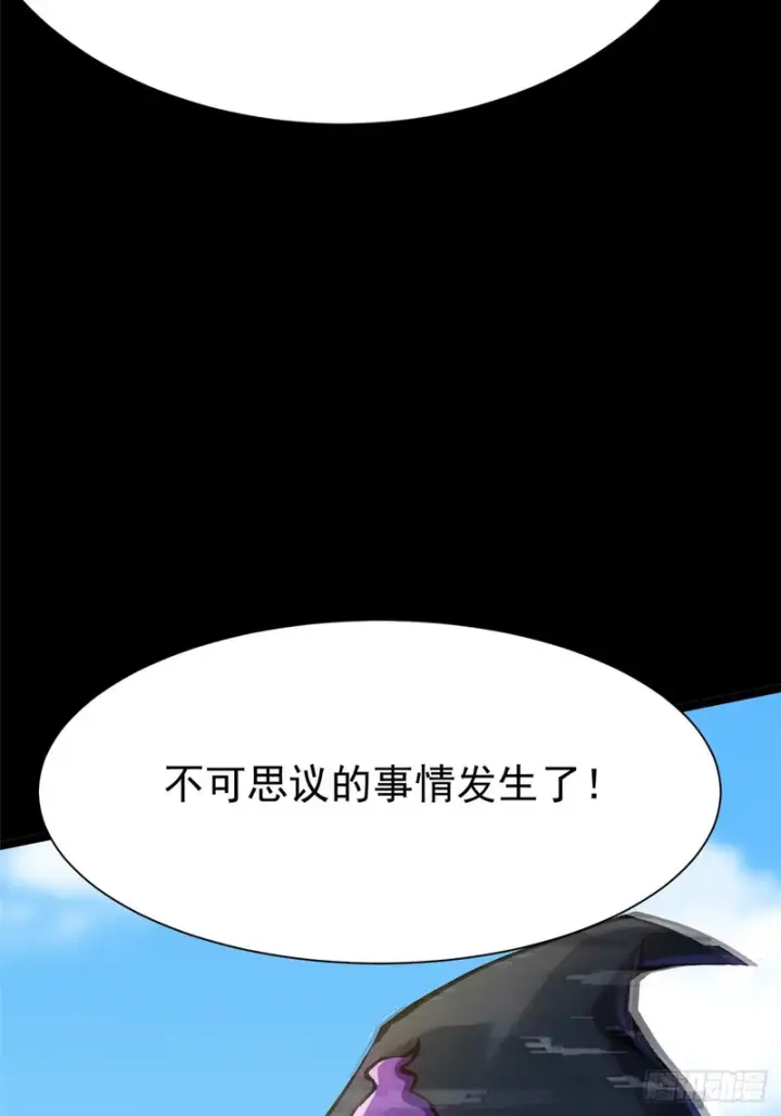 《我真不想学禁咒》第163话图45