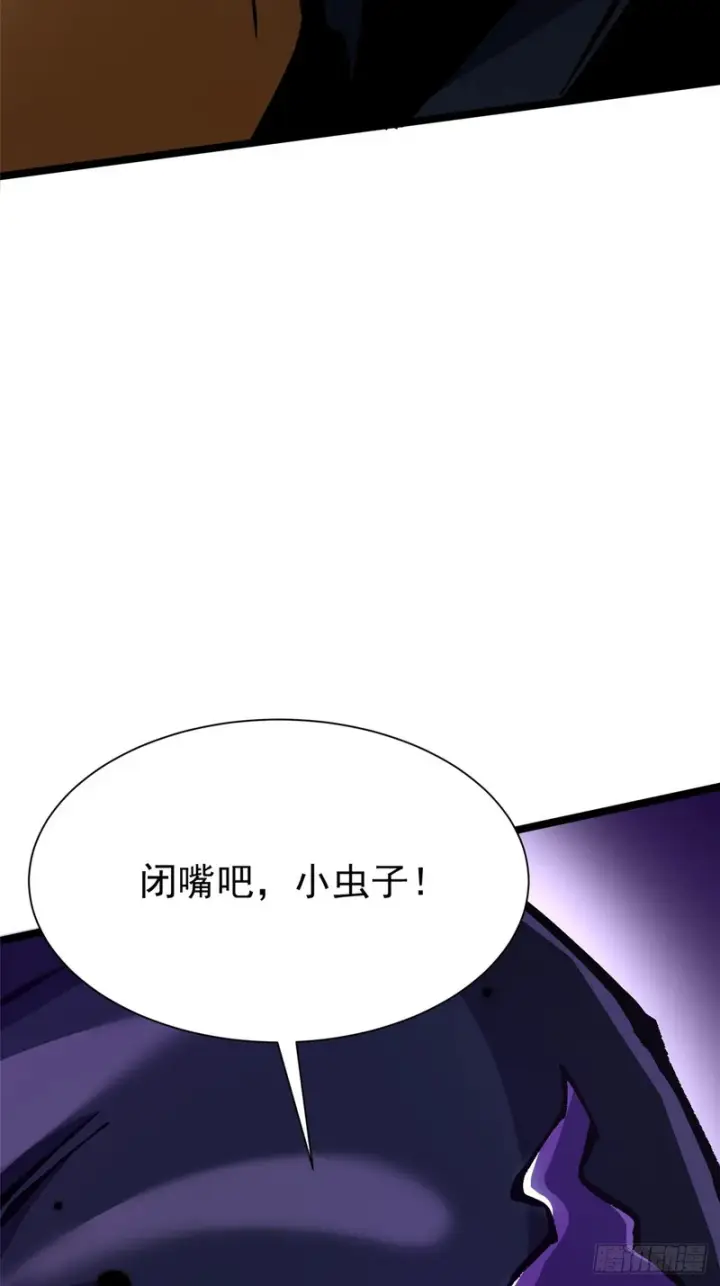 《我真不想学禁咒》第163话图8