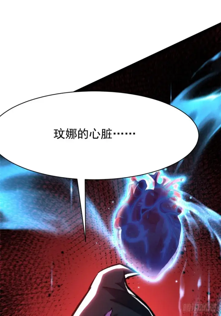 《我真不想学禁咒》第163话图97