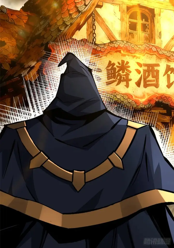 《我真不想学禁咒》第164话图19