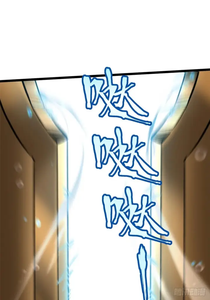 《我真不想学禁咒》第165话图36