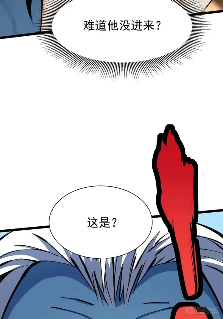 《我真不想学禁咒》第165话图40