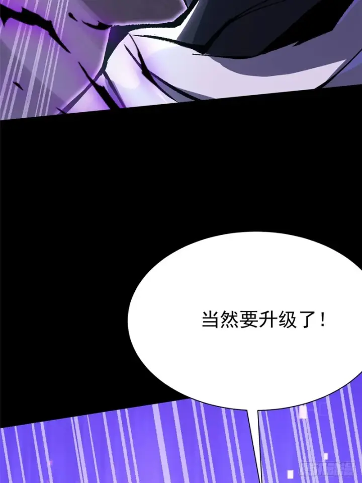 《我真不想学禁咒》第165话图59
