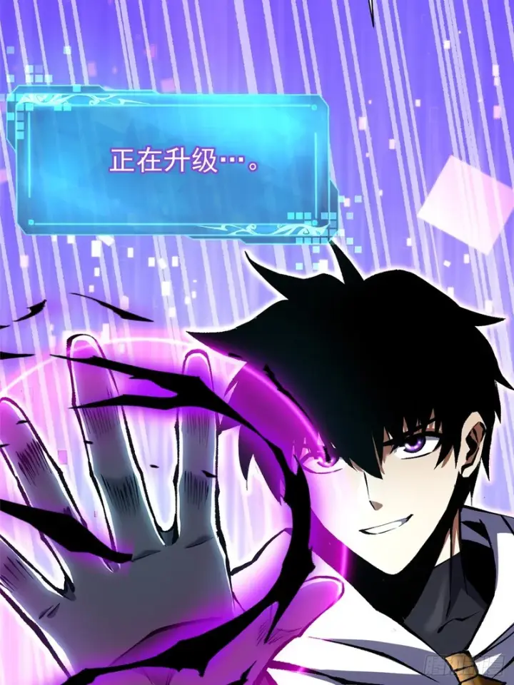 《我真不想学禁咒》第165话图60