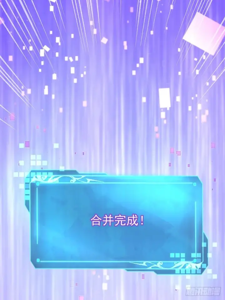 《我真不想学禁咒》第165话图63