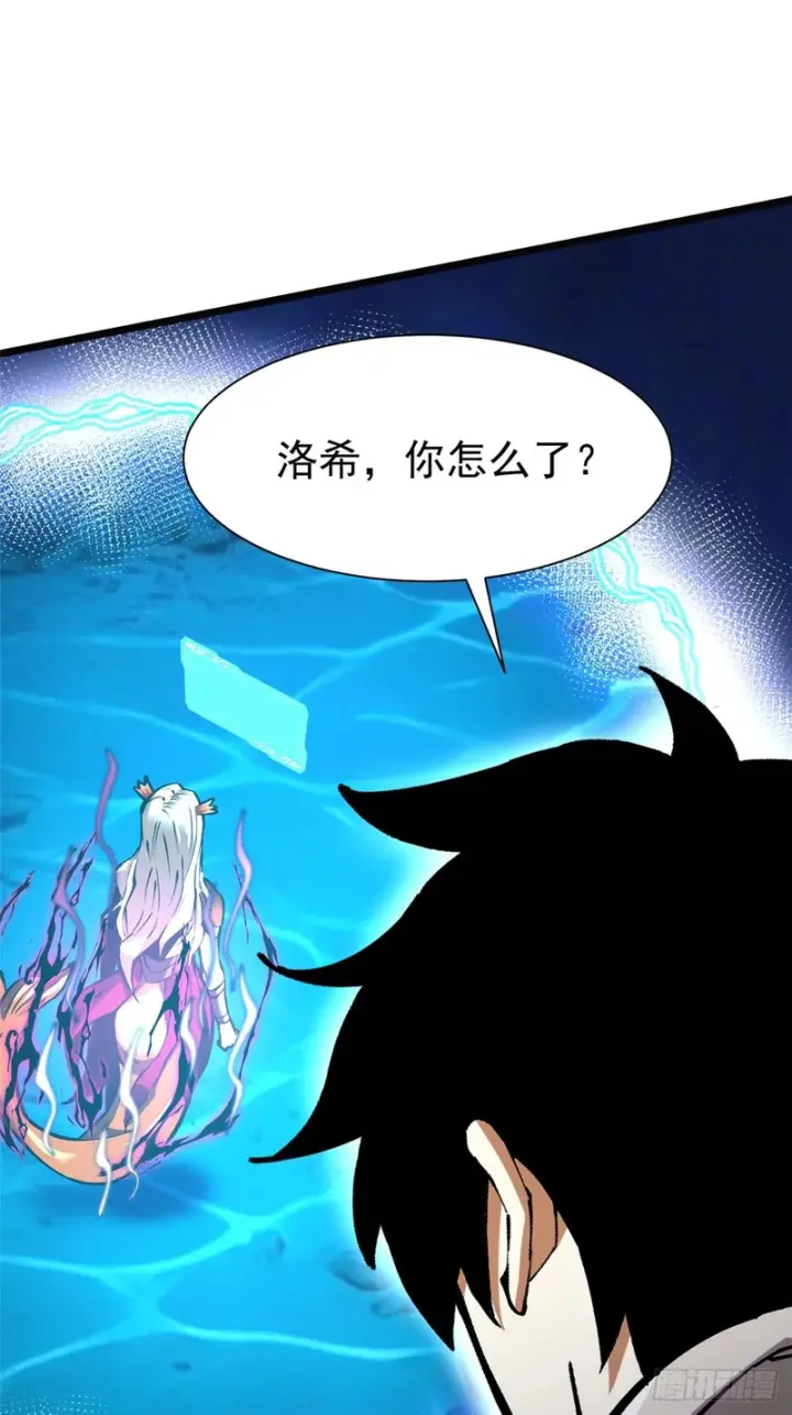 《我真不想学禁咒》第166话图44