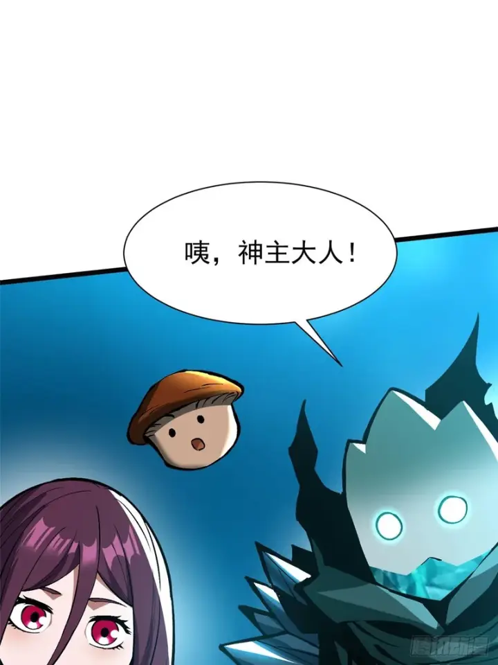 《我真不想学禁咒》第166话图58