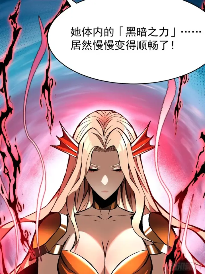 《我真不想学禁咒》第166话图63